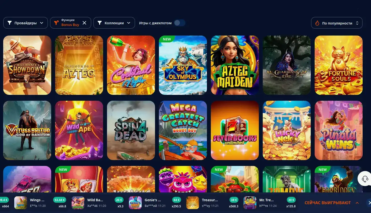 Криптовалюты в Gorilla casino